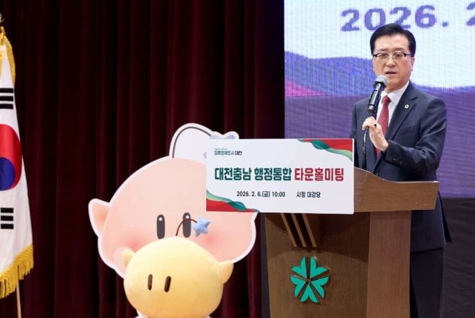 대전시의회 조원휘 의장 “충청 홀대 법안으론 통합 못 한다”