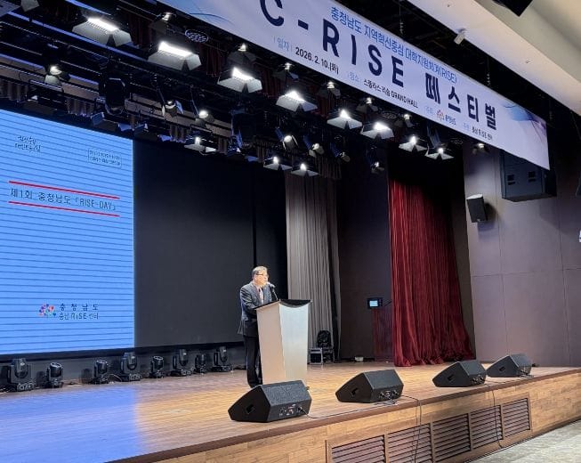 충남도, 대학별 혁신 성과 나누고 발전 모색