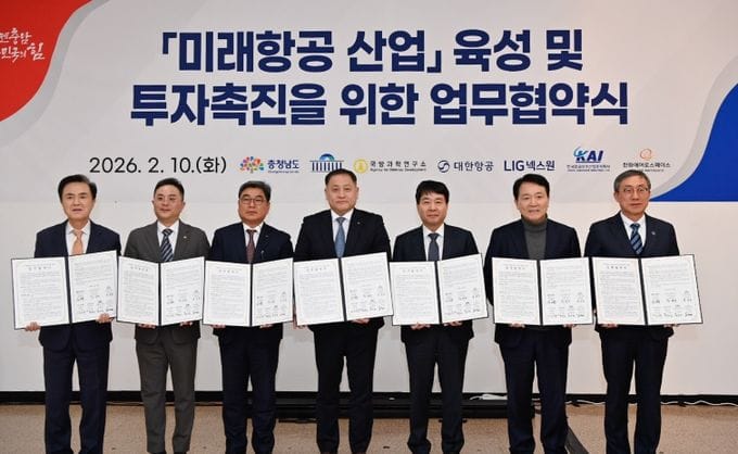 천수만에서 비상하는 ‘K-미래항공’