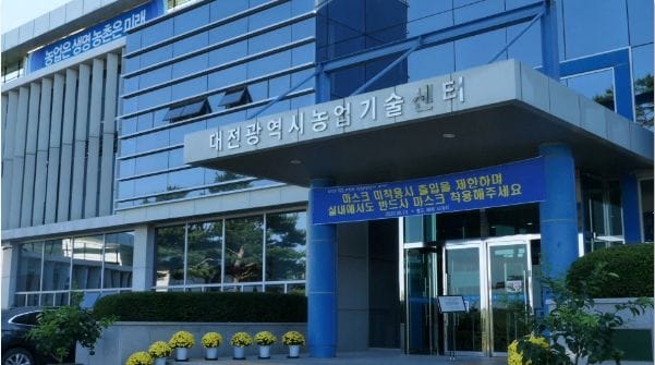 대전시 농업기술센터, 연중 농업미생물 150톤 무상 공급