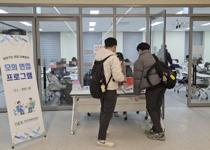 대전시교육청, 2026학년도 대입 진학지도 지원 계획 발표