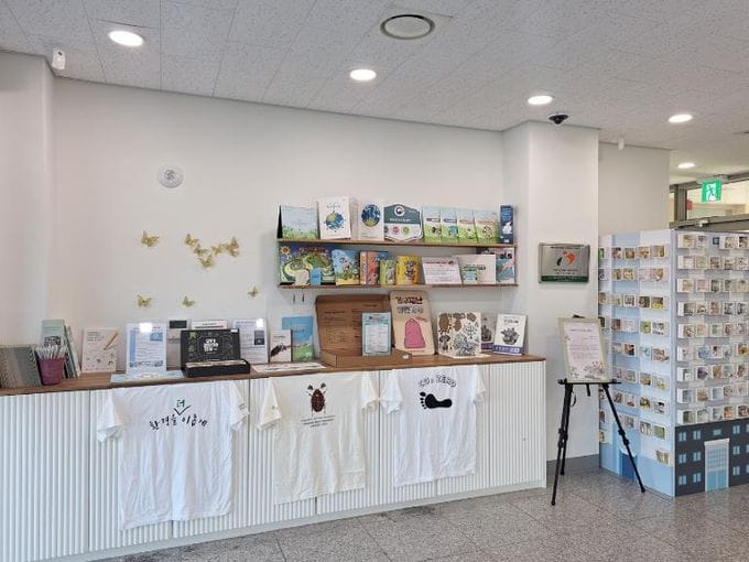 세종시 고복자연공원방문자센터, 생태문화공간으로 새단장