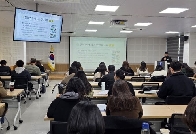 대전시교육청, 27억 원 규모 장애학생 치료지원망 대폭 확대