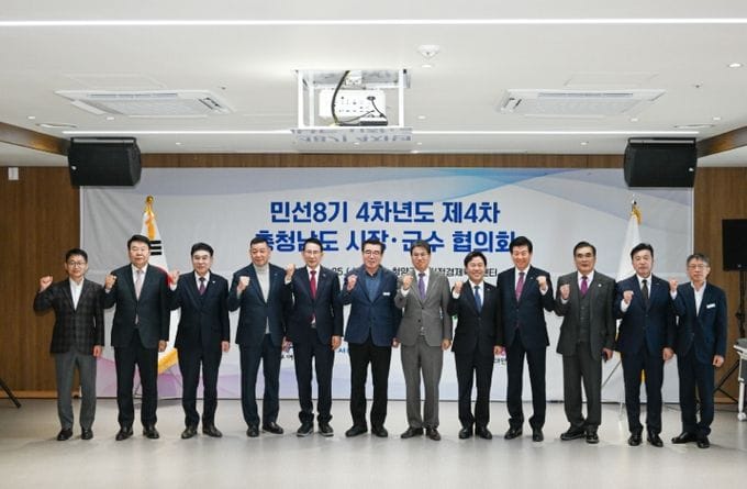 박정현 부여군수, 충남 시장·군수협의회서 소규모 태양광 발전 활성화를 위한 농지법 개정 건의