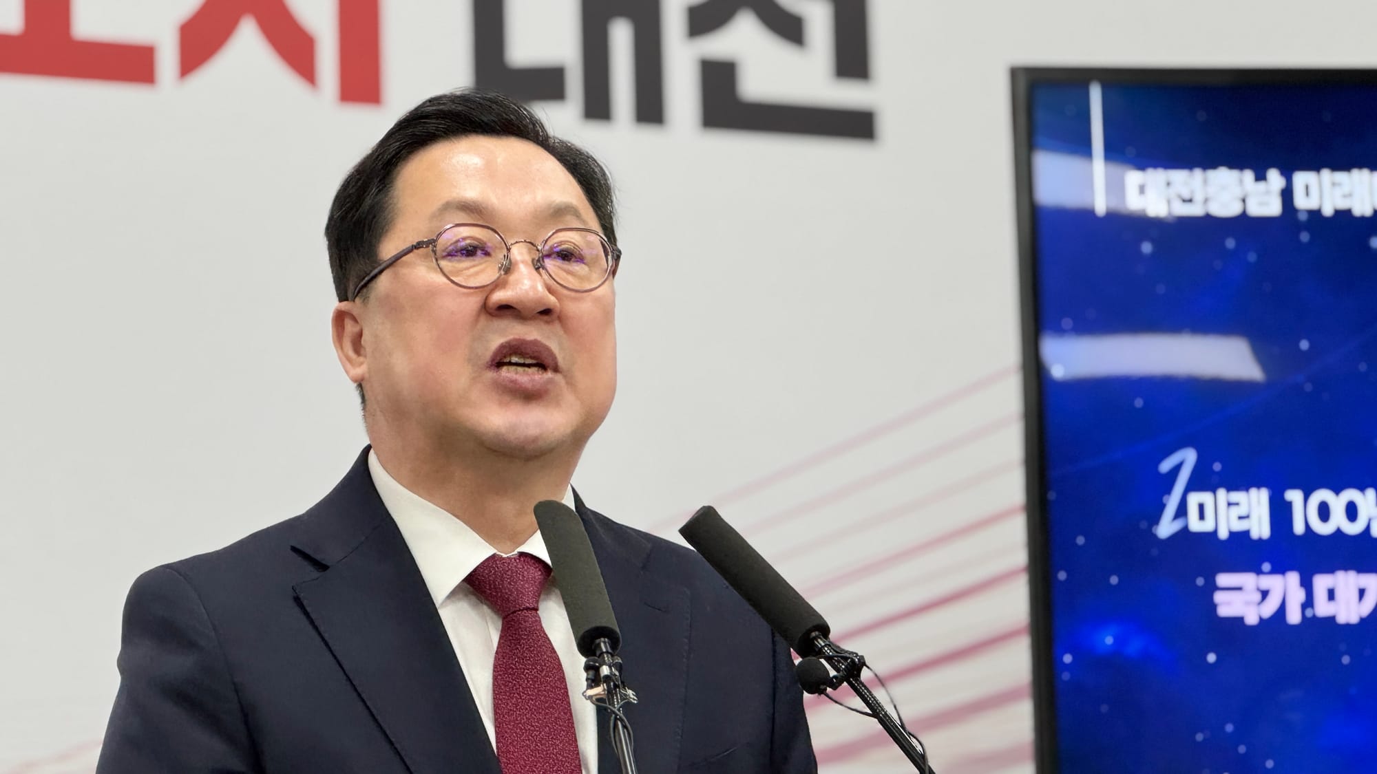 이장우 대전시장 '자치권.재정권대폭 축소, 민주당 통합특별법안에 강력 반발'. 전남광주통합특별법안 비교 "심각한 차별"