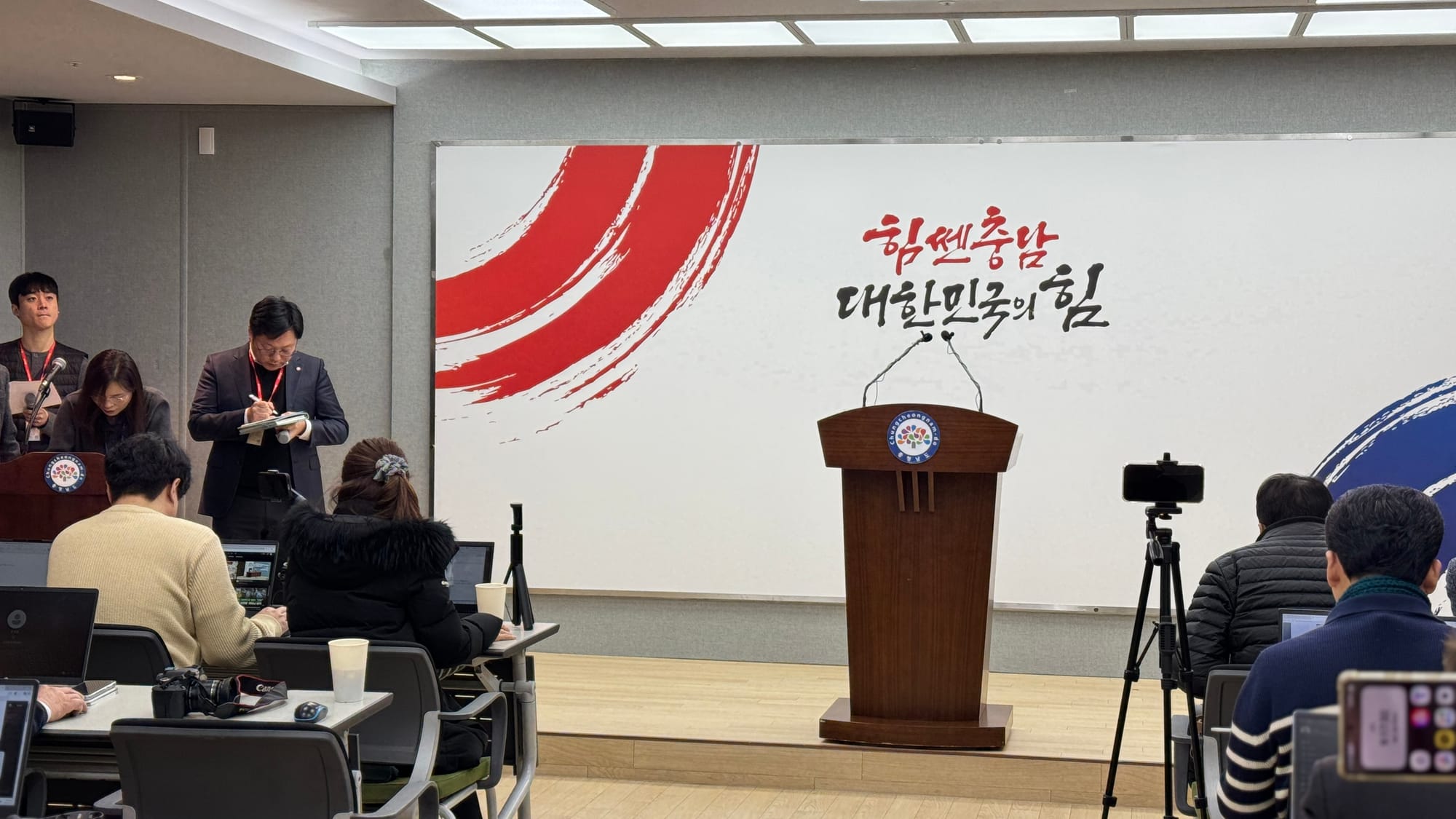 [무조건 라이브] 충남도, 행정통합 관련 입장 표명 (02.12일)