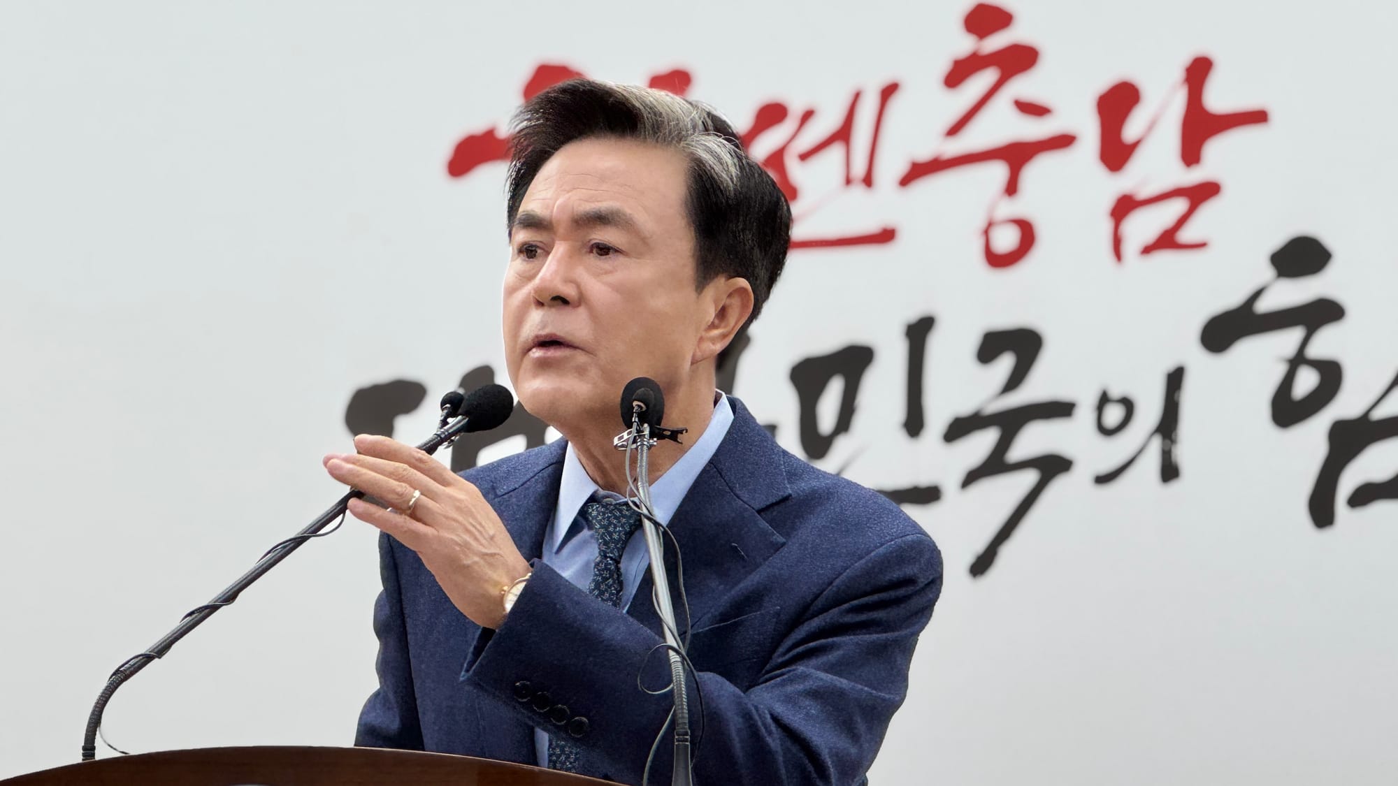 [무조건 라이브] 국회 행정통합 관련 입장 표명 (02.25일)