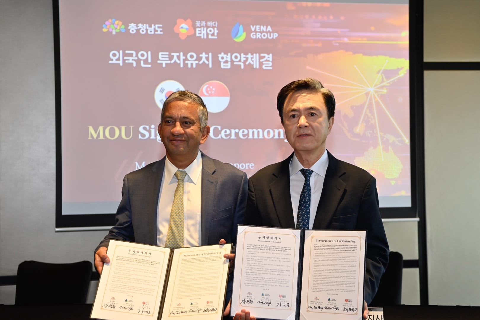 그린에너지 글로벌기업서 1조 외자유치