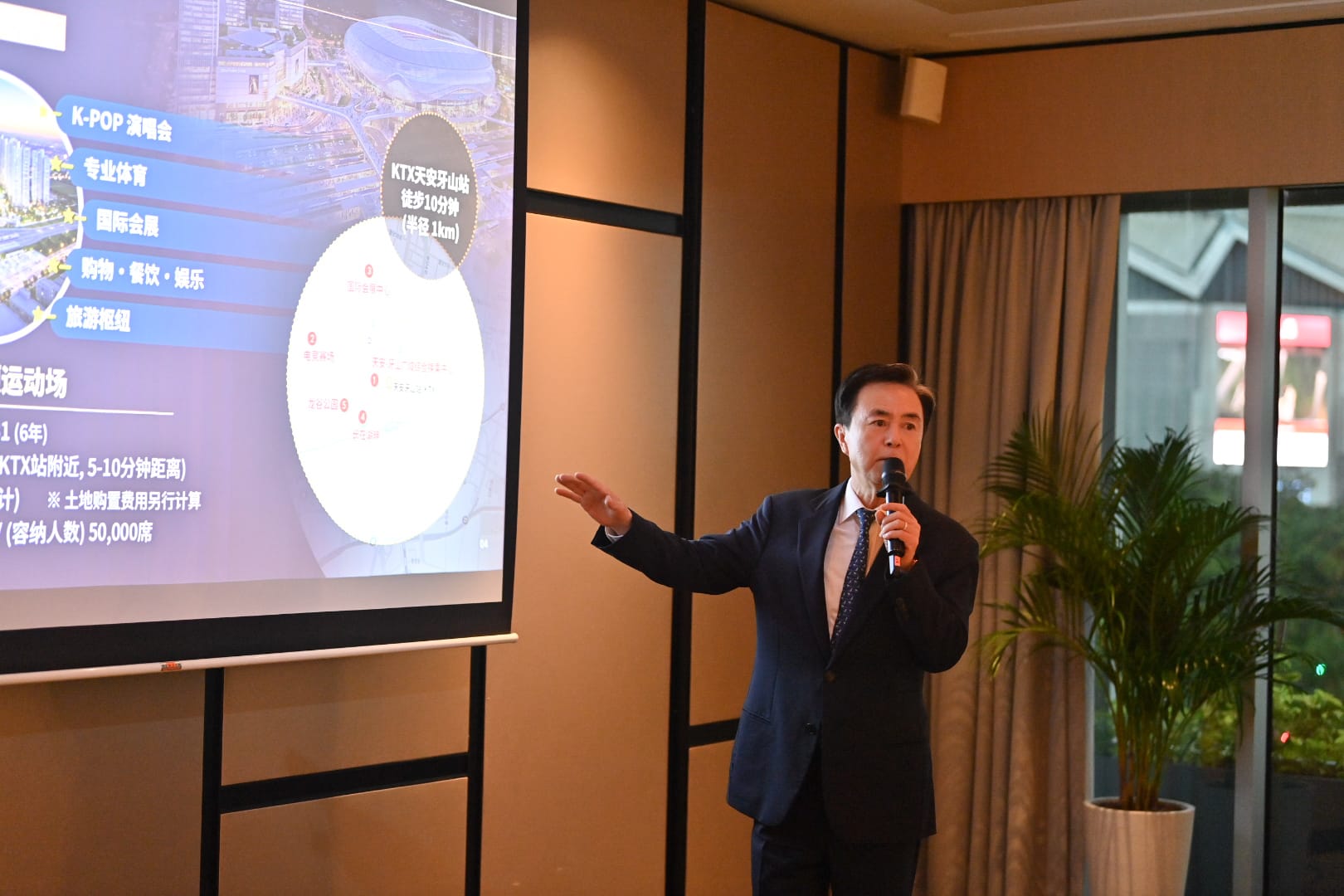 ‘천안아산 K팝 돔구장’ 화교자본도 주목