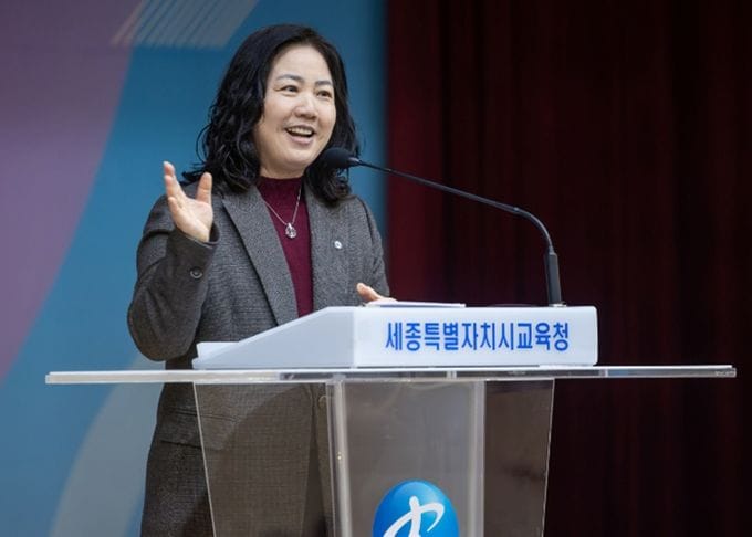 세종시교육청, 3월 소통·공감의 날 개최