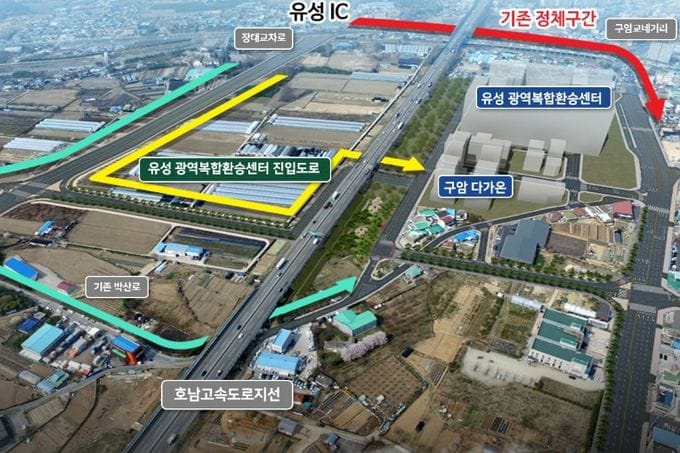 대전 유성광역복합환승센터 진입도로 3월 착공