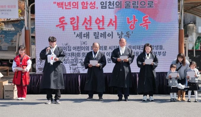 부여 “백 년을 이어온 함성, 임천의 울림으로”... 임천면 제2회 충남 최초 3.1 만세운동기념행사 성료