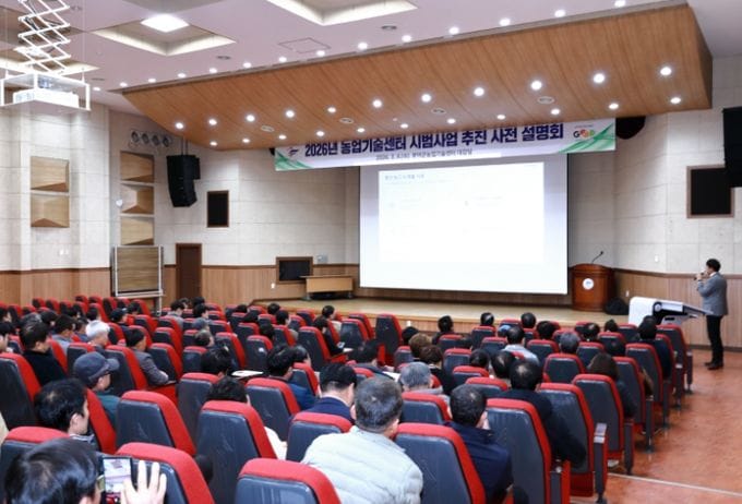 2026년 새기술보급 시범사업 ‘성공 기틀’ 마련