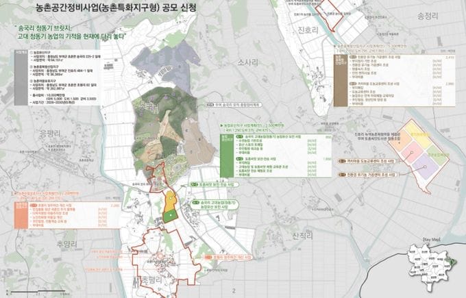 부여, 주민제안형 농촌특화지구 ‘주민협정’ 기반 공모사업 신청