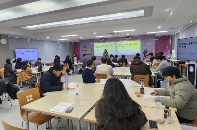 대전시교육청, AI‧디지털 활용 선도학교 32교 운영 본격화