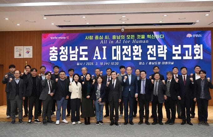‘AI 대전환’ 100대 과제 5.8조 투입