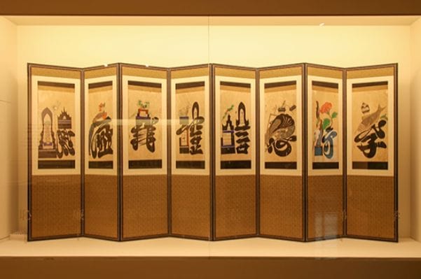 한밭교육박물관, 2026년 4~5월 ‘월요일의 박물관’ 운영