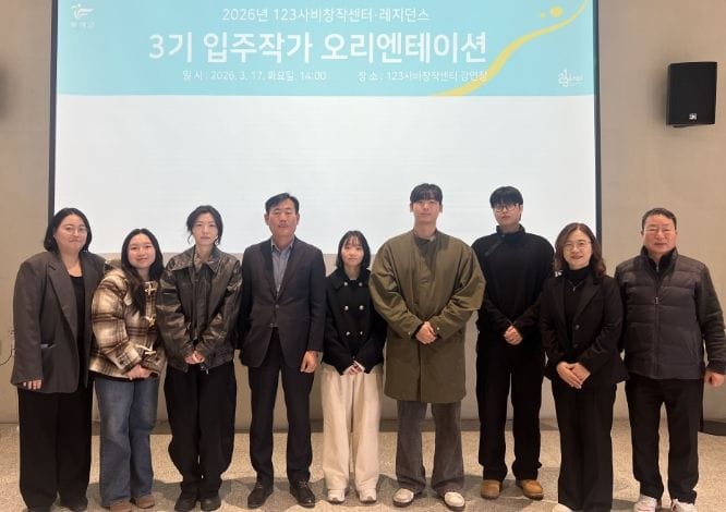 공예로 잇는 청년과 부여