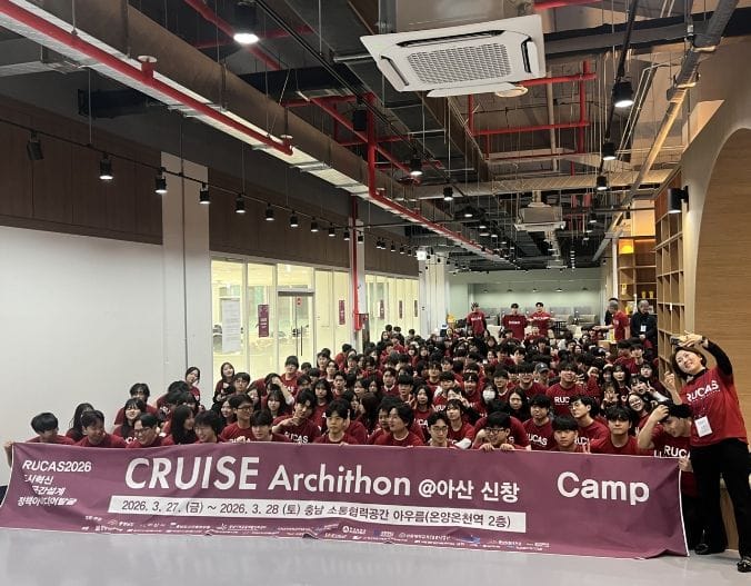 ‘청년 아이디어’로 지역 건축공간 혁신