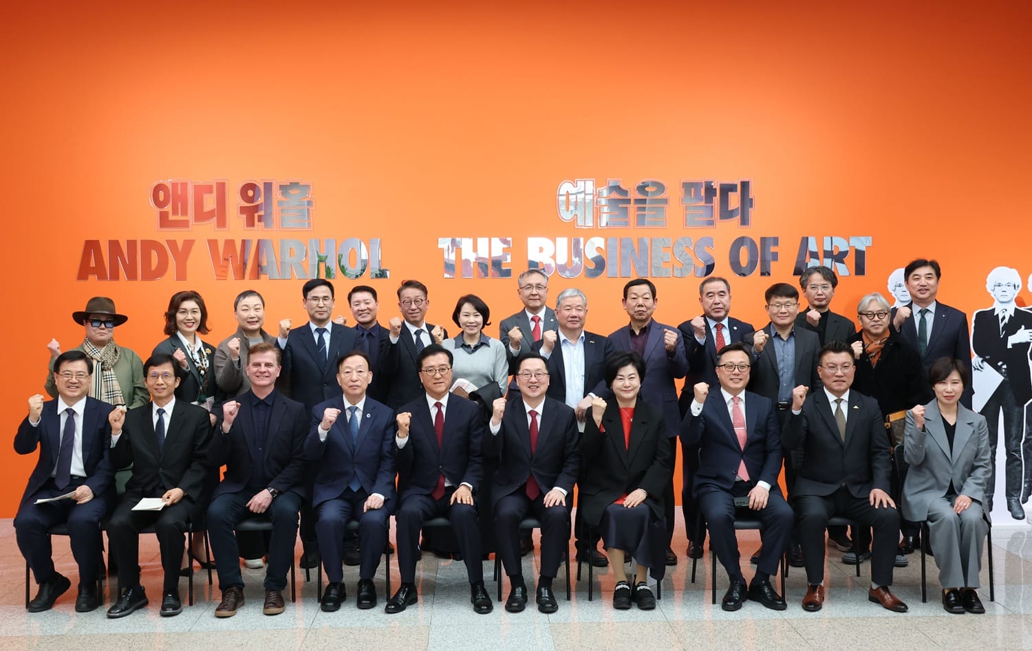 대전시, ‘앤디 워홀: 예술을 팔다’ 전시 개막