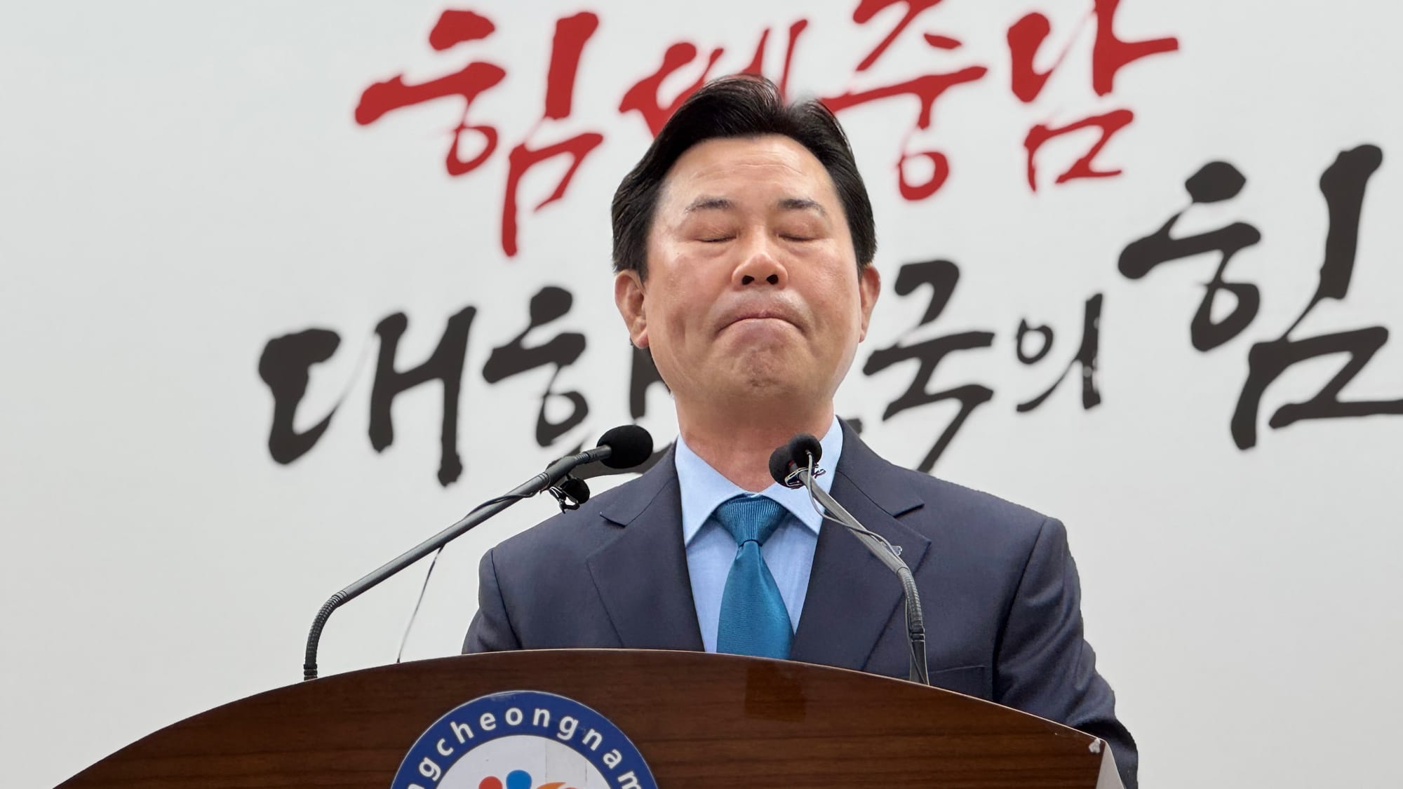 "보궐도 못 나간다, 그래도 내려놓는다!"… 박정현, 민주당 승리 위한 '계산 없는 사퇴'