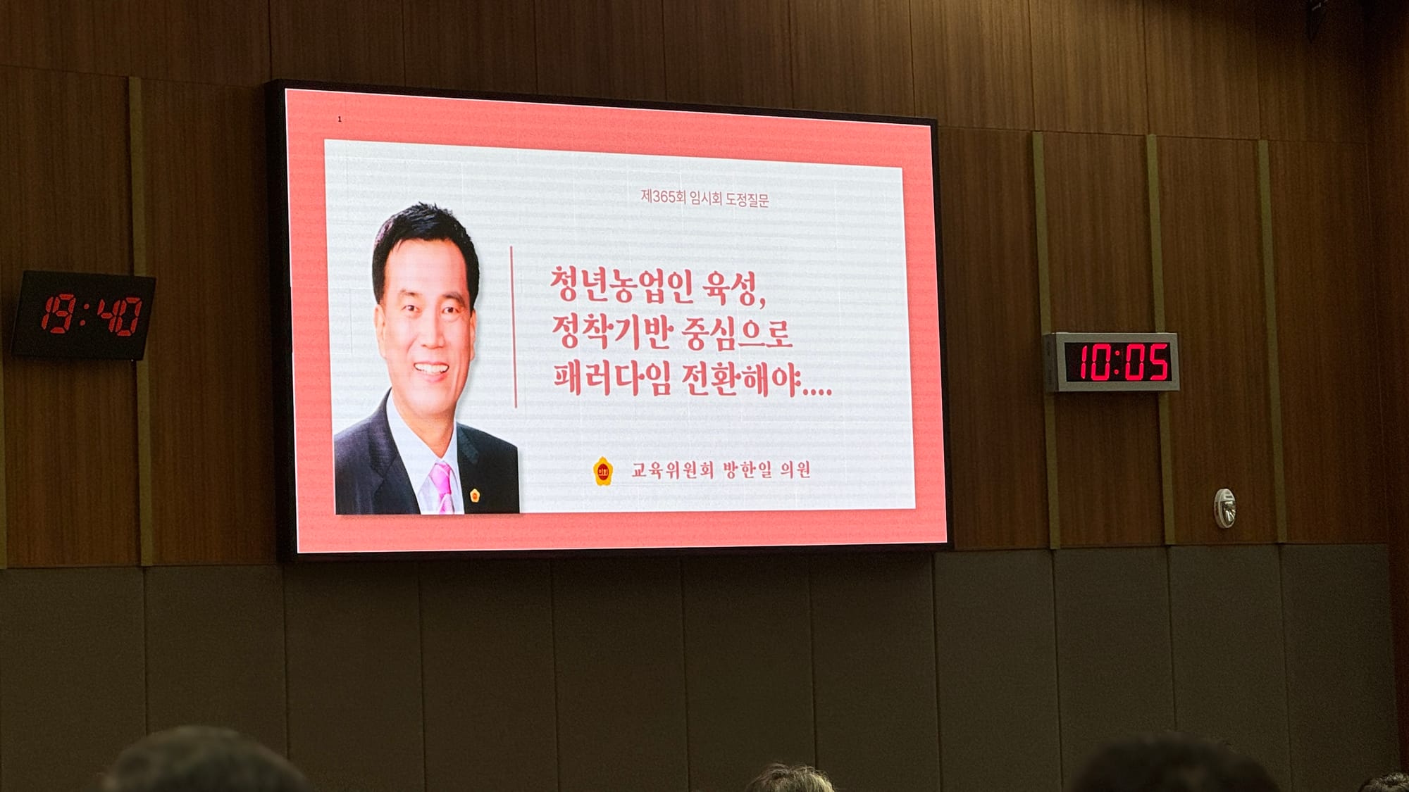 충남도의회, 청년 농업인 정책 '숫자 늘리기'에서 '뿌리 내리기'로