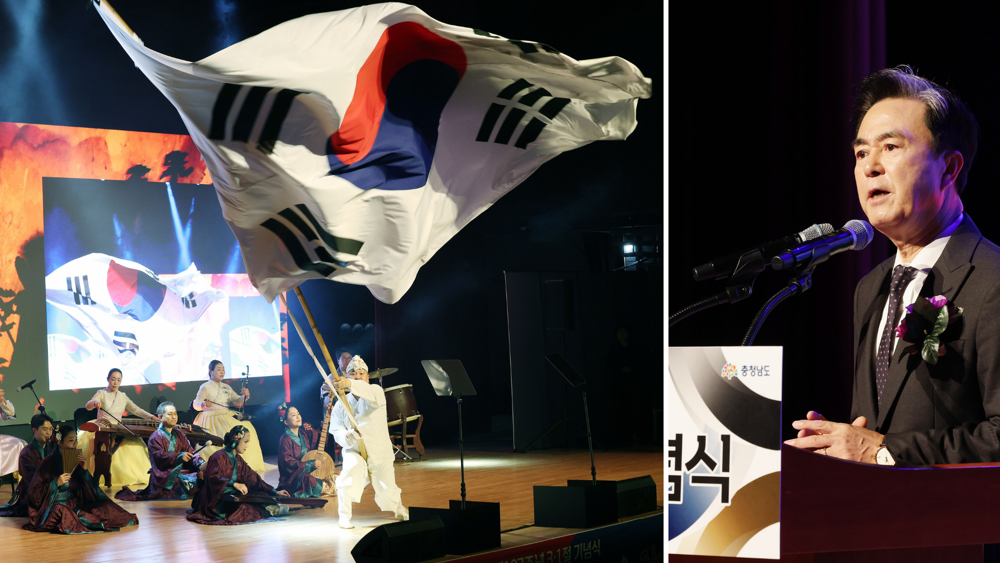 김태흠 지사 “‘진짜 통합’ 이룰 것”