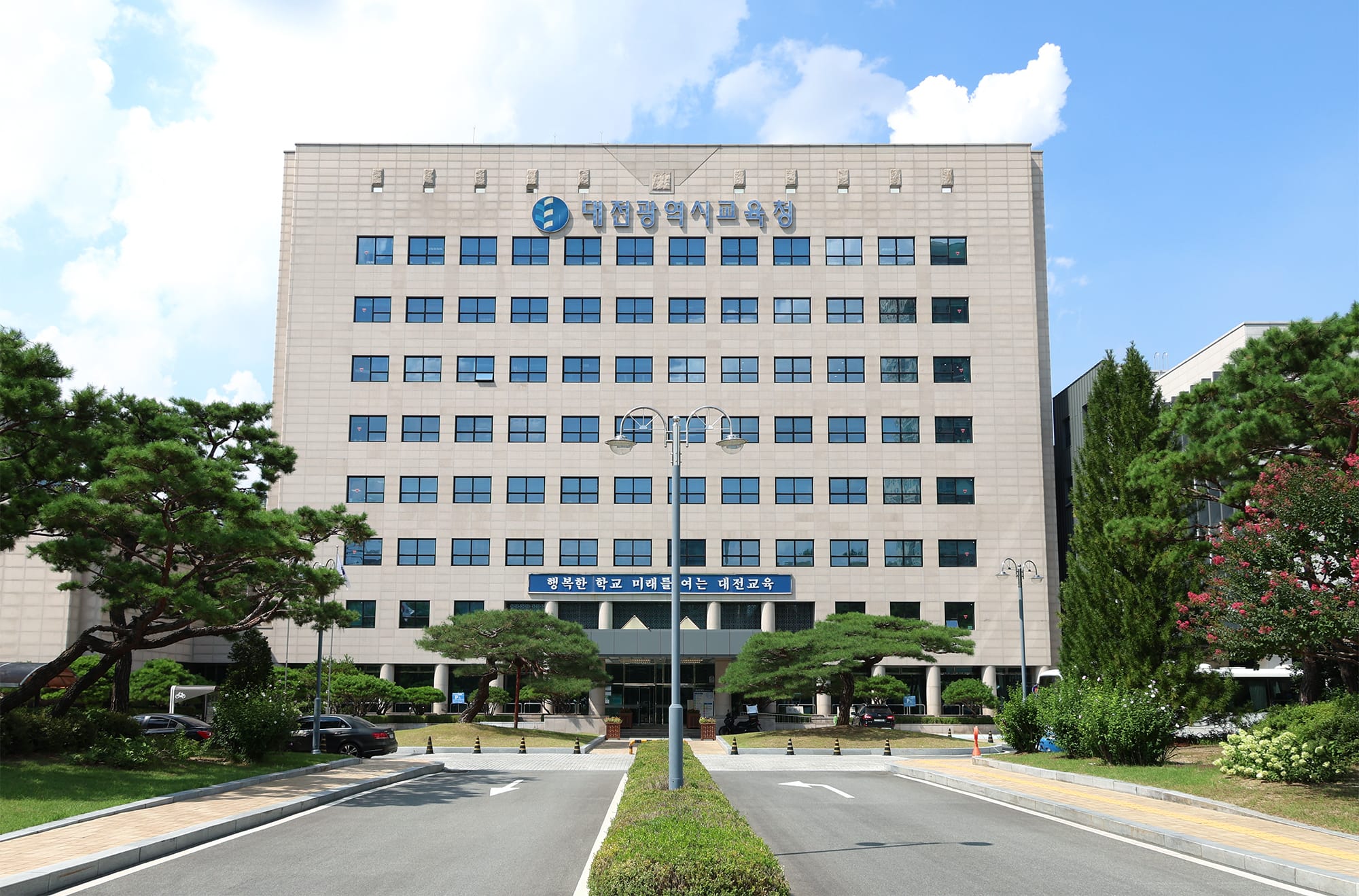 대전시교육청 대전교육연수원, 특수학급 학생을 위한 ‘아트 배송’