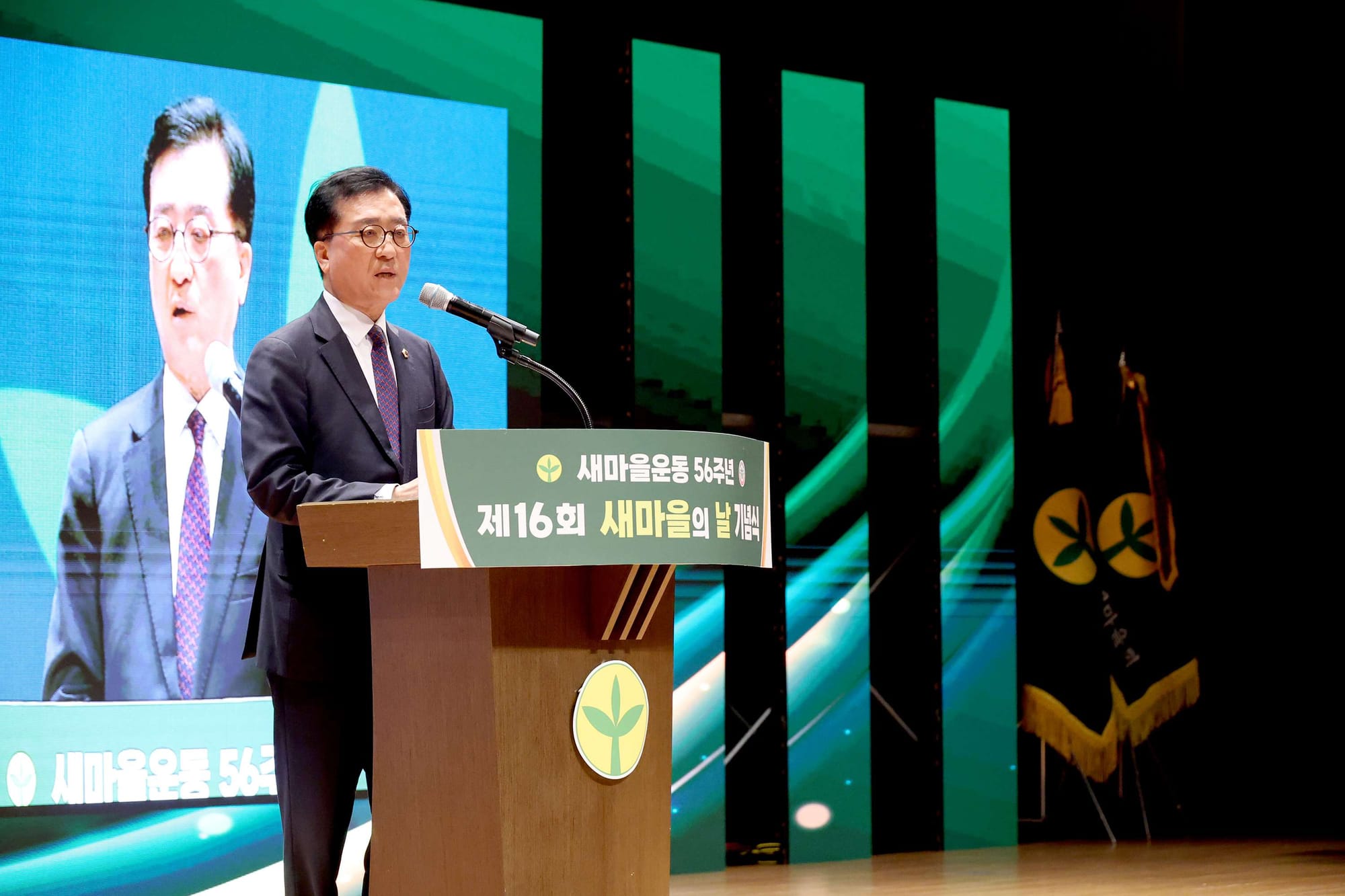 대전시의회 조원휘 의장 “청년과 함께 여는 새마을운동 미래”