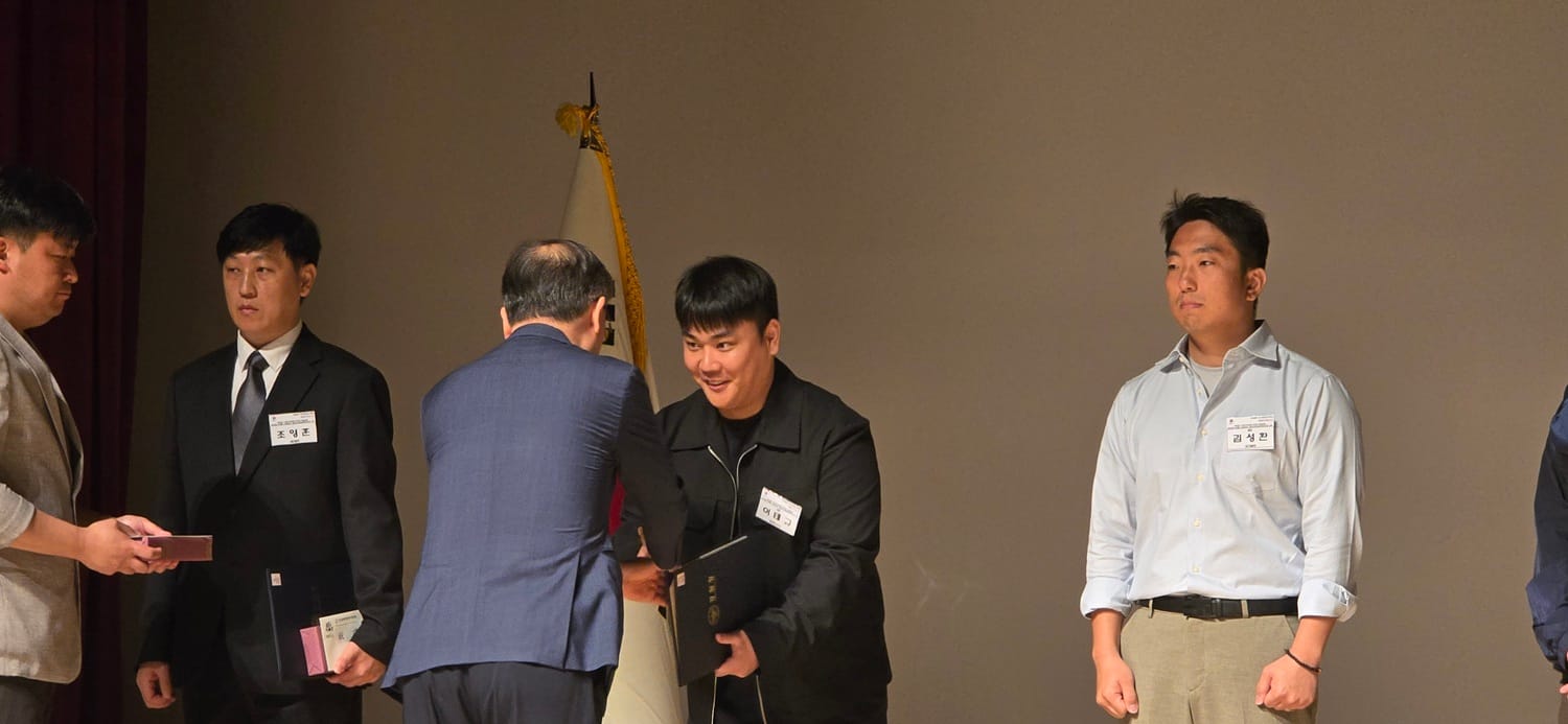 대전동부소방서 이태규 소방교, 화재조사 학술대회 금상 수상