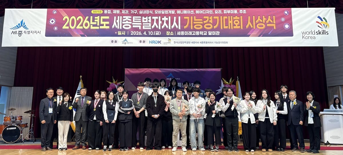 갈고닦은 실력 선보이며 숙련기술의 가치 되새겨