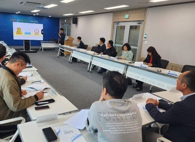 대전시교육청, 숙박형 수학여행 컨설팅단 연수 실시