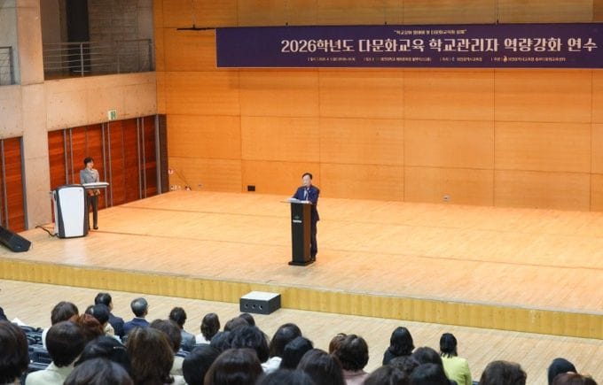대전시교육청, 다양성 속에서 미래 인재 육성의 길을 찾다