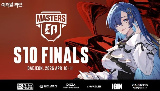 ‘이스포츠 수도’ 대전, 또 한 번 입증