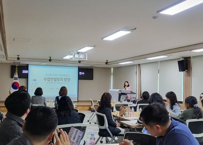 대전동‧서부교육지원청, 교실을 바꾸는 진짜 힘, 함께 만드는 수업 혁신