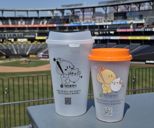 대전시 야구장 1회용품 줄인다… ‘꿈씨 다회용컵’ 확대