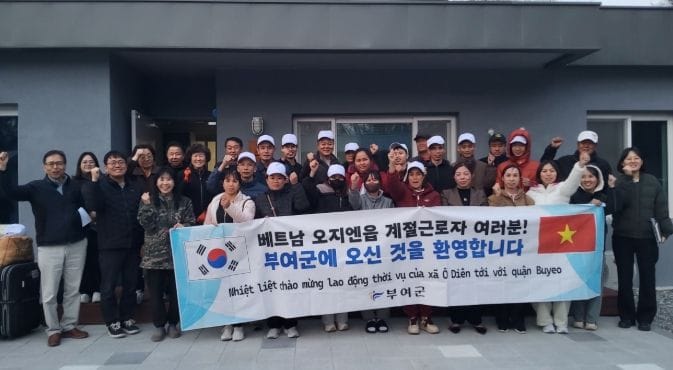 부여, 외국인 계절근로자 입국 본격화