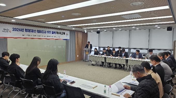 충남도, 도유지 관리 사각지대 해소 나선다