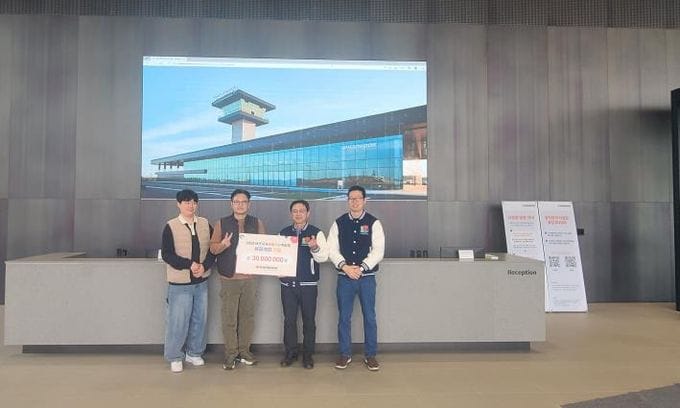 태안국제원예치유박람회 성공개최 힘 모아… 한국타이어 3천만 원 후원