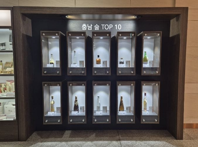 우수한 충남 전통주 뽑는다