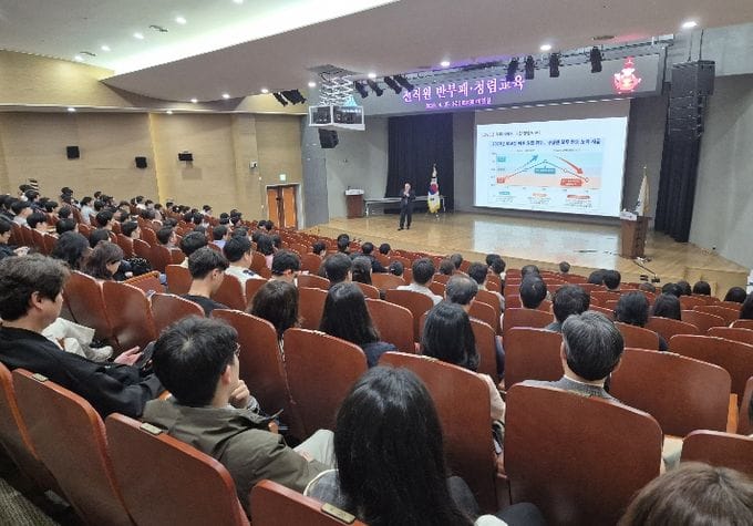 세종시, 부패 없는 청렴 공직문화 조성해요