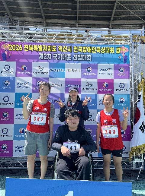 세종 육상 선수단, 전국장애인육상대회 메달 행진