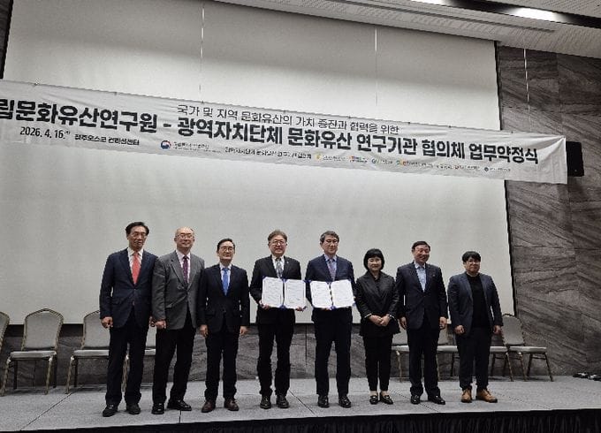 ‘한국의 읍성’ 세계유산 공동등재 제안