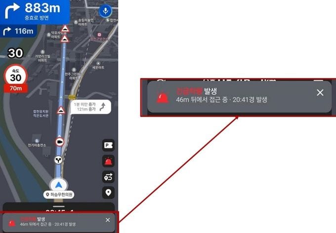 대전시, 긴급차량 접근 정보 실시간 알린다