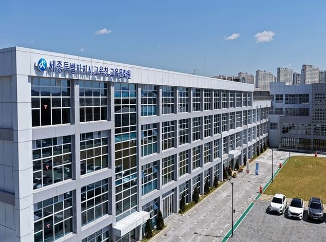 세종시교육청 교육문화원, 상반기 학생 맞춤형 ‘꿈틀 클래스’ 운영