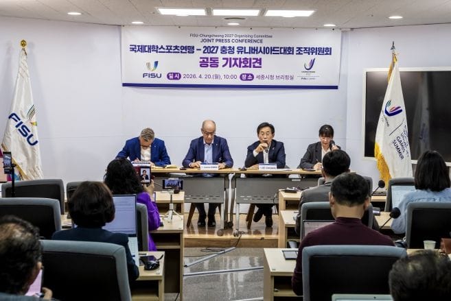 2027 충청 U대회, 세계 무대 향한 준비 ‘속도 낸다’