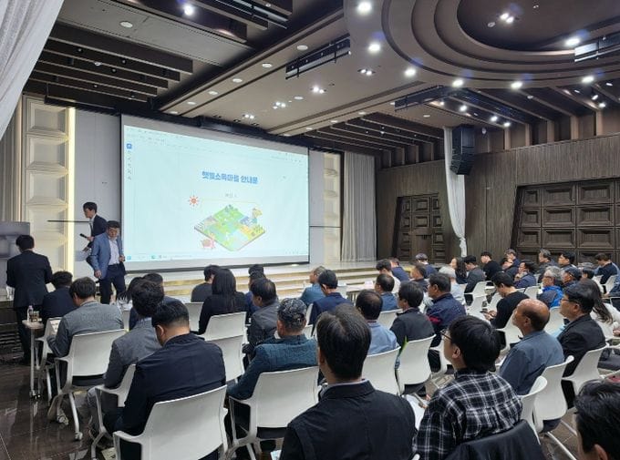 충남도 도내 햇빛소득마을 300개 조성한다