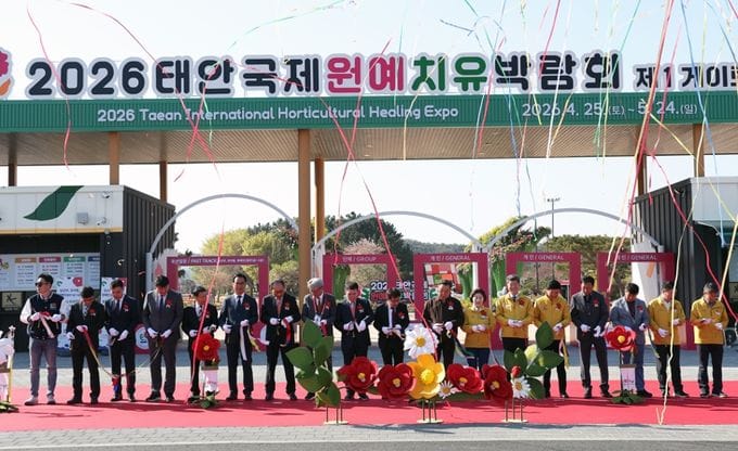 충남도, 꽃처럼 피어나는 건강·치유의 시간 ‘활짝’