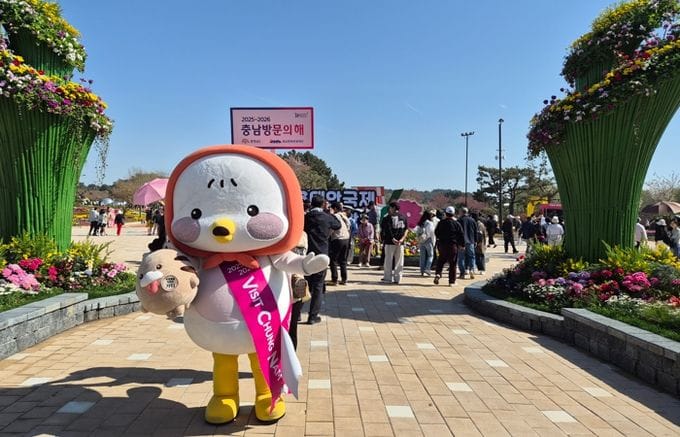 충남도,태안서 도내 주요 관광자원 소개