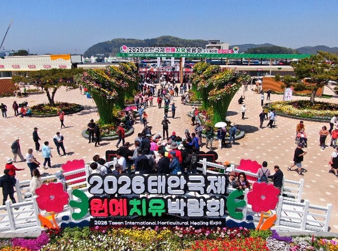 꽃·바다·치유에 빠졌다… 태안국제원예치유박람회 개막 첫 주말 ‘9만명 육박’
